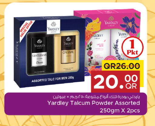 available at Family Food Centre in Qatar - Umm Salal