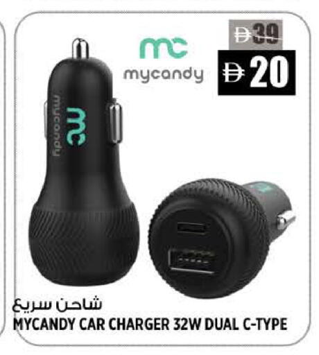 available at هاشم هايبرماركت in الإمارات العربية المتحدة , الامارات - الشارقة / عجمان
