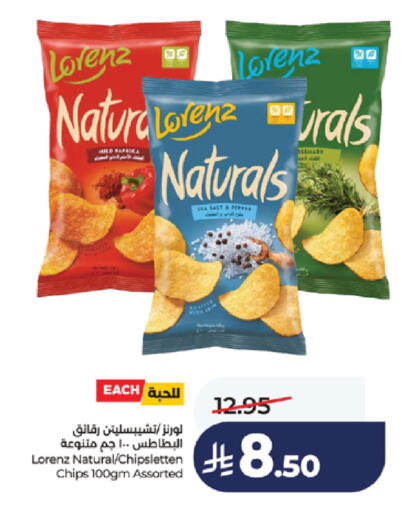 Pepper available at LULU Hypermarket in KSA, Saudi Arabia, Saudi - Khamis Mushait