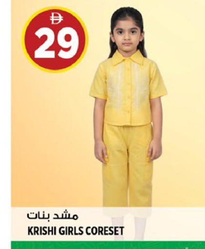 available at Hashim Hypermarket in UAE - Sharjah / Ajman