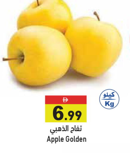 Apple available at أسواق رامز in الإمارات العربية المتحدة , الامارات - أبو ظبي