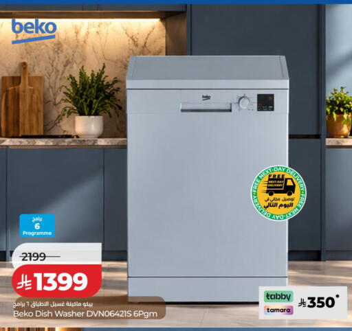 available at LULU Hypermarket in KSA, Saudi Arabia, Saudi - Medina
