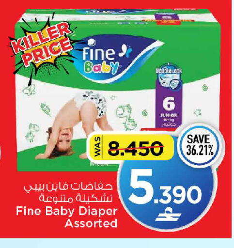 available at MARK & SAVE in Oman - Muscat