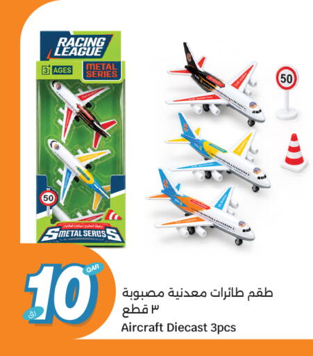 available at City Hypermarket in Qatar - Umm Salal