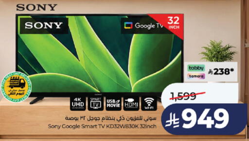 available at لولو هايبرماركت in مملكة العربية السعودية, السعودية, سعودية - خميس مشيط