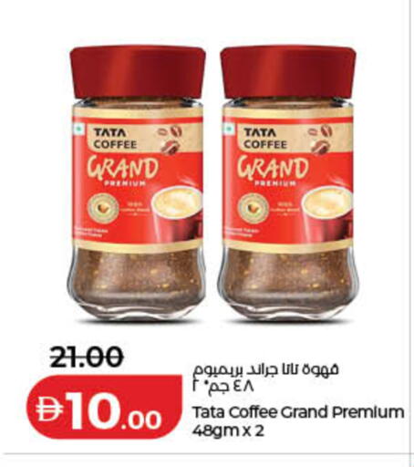 available at Lulu Hypermarket in UAE - Ras al Khaimah