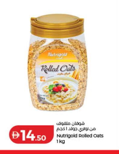 available at لولو هايبرماركت in الإمارات العربية المتحدة , الامارات - رَأْس ٱلْخَيْمَة