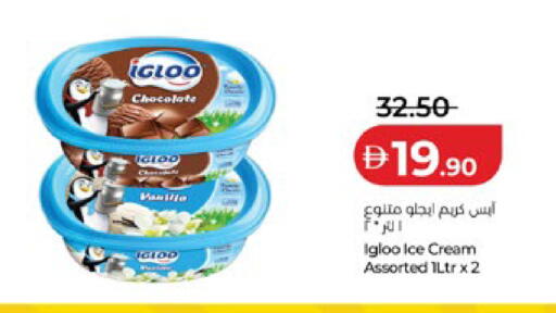available at لولو هايبرماركت in الإمارات العربية المتحدة , الامارات - أبو ظبي