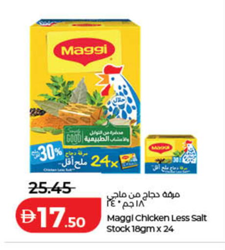 available at لولو هايبرماركت in الإمارات العربية المتحدة , الامارات - دبي