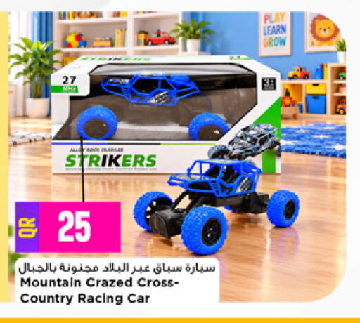 available at مرزا هايبرماركت in قطر - الريان