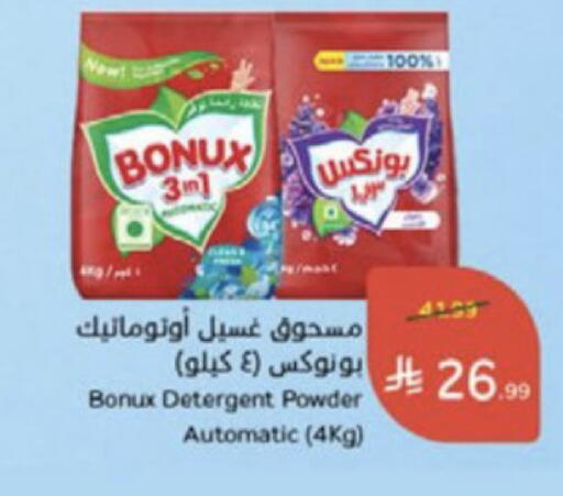 available at Hyper Panda in KSA, Saudi Arabia, Saudi - Medina