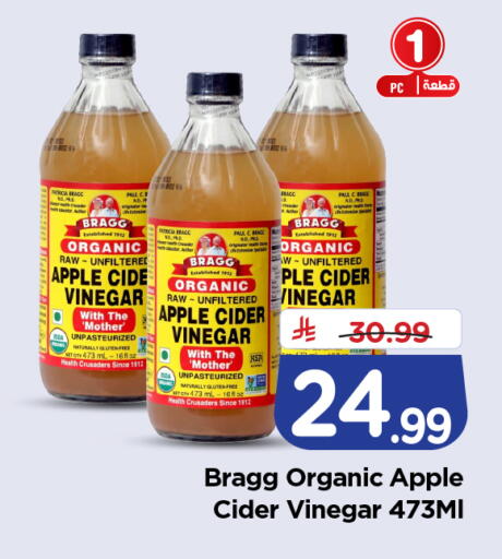 Apple available at هايبر الوفاء in مملكة العربية السعودية, السعودية, سعودية - جدة