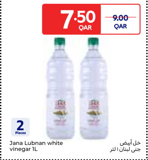 available at كارفور in قطر - الوكرة