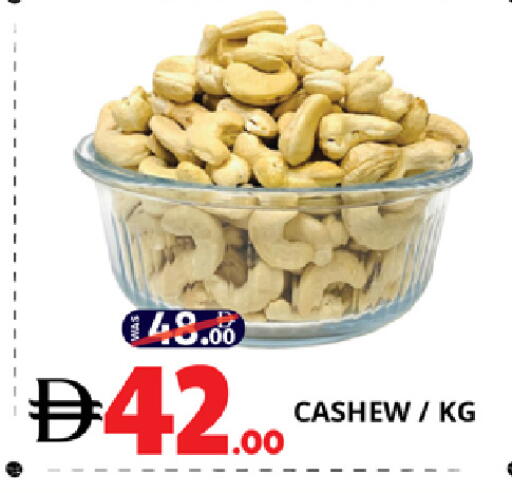 available at اكسبرس المدينة هايبرماركت in الإمارات العربية المتحدة , الامارات - أبو ظبي