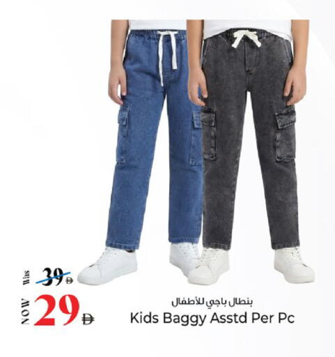 available at Kenz Hypermarket in UAE - Sharjah / Ajman