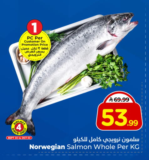 available at هايبر الوفاء in مملكة العربية السعودية, السعودية, سعودية - جدة