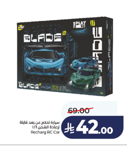 available at لولو هايبرماركت in مملكة العربية السعودية, السعودية, سعودية - خميس مشيط