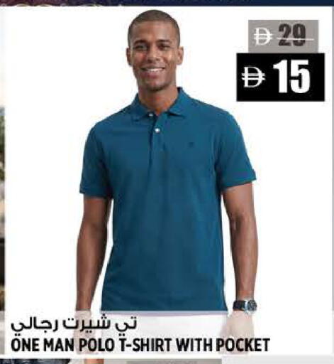available at Hashim Hypermarket in UAE - Sharjah / Ajman