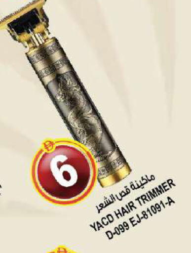 available at Hashim Hypermarket in UAE - Sharjah / Ajman