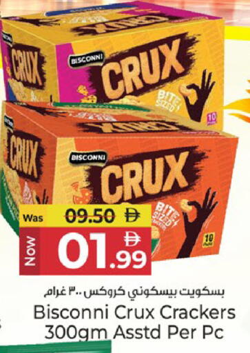 available at Kenz Hypermarket in UAE - Sharjah / Ajman