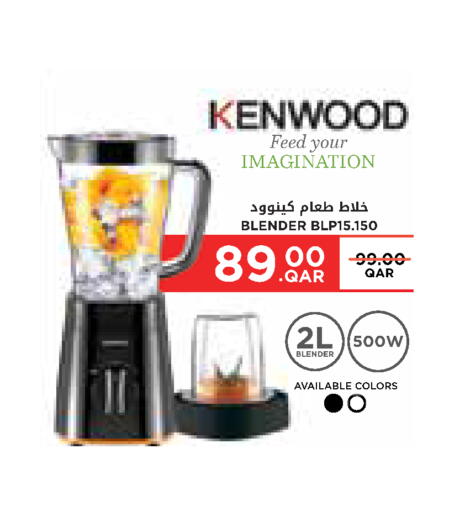 available at كارفور in قطر - الوكرة