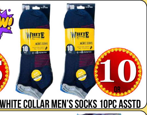available at Dubai Shopping Center in Qatar - Al Wakra