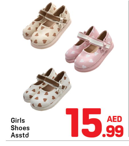 available at Day to Day Department Store in UAE - Dubai