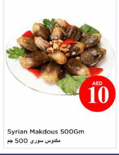 available at نستو هايبرماركت in الإمارات العربية المتحدة , الامارات - الشارقة / عجمان