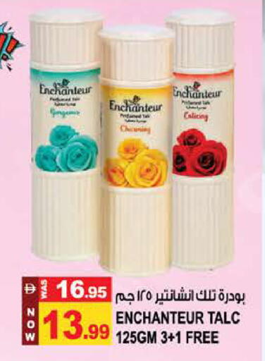 available at Hashim Hypermarket in UAE - Sharjah / Ajman