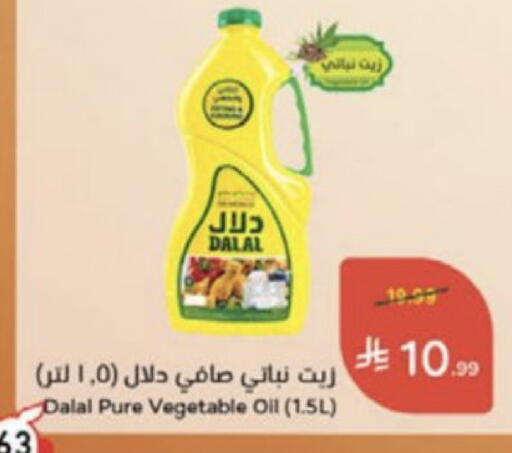 available at Hyper Panda in KSA, Saudi Arabia, Saudi - Al Khobar