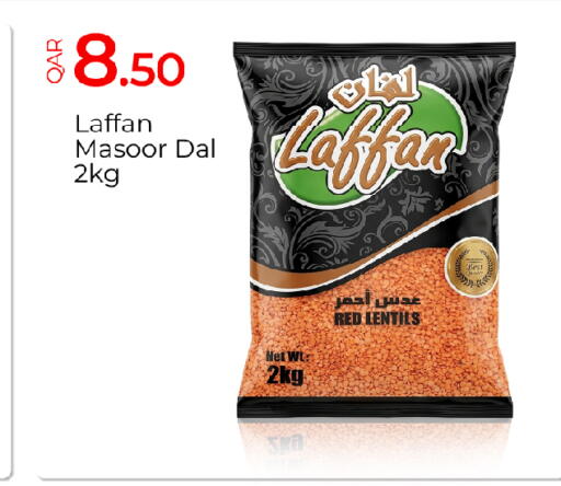 available at جي-ماكس هايبرماركت in قطر - الوكرة
