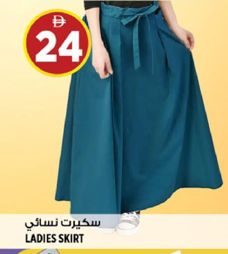 available at Hashim Hypermarket in UAE - Sharjah / Ajman