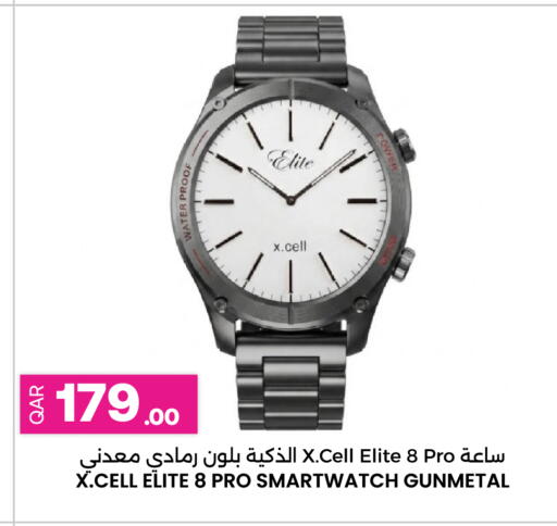 available at أنصار جاليري in قطر - الشحانية