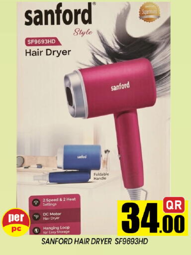 available at شوب اند سمايل هايبرماركت in قطر - الخور