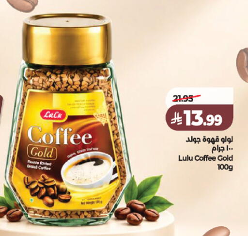 available at LULU Hypermarket in KSA, Saudi Arabia, Saudi - Khamis Mushait