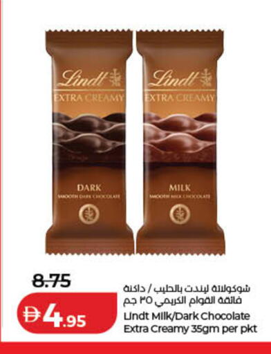 available at لولو هايبرماركت in الإمارات العربية المتحدة , الامارات - دبي