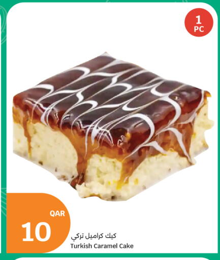 available at سيتي هايبرماركت in قطر - الدوحة