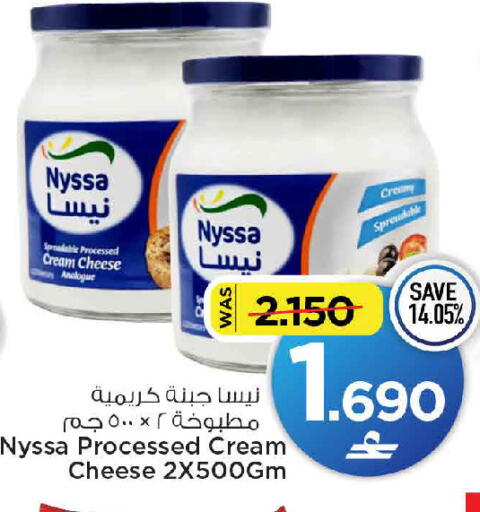 available at مارك & سايف in عُمان - مسقط‎