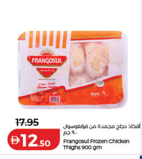 available at لولو هايبرماركت in الإمارات العربية المتحدة , الامارات - دبي