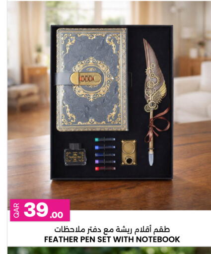available at أنصار جاليري in قطر - الخور