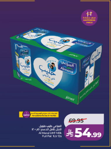 available at لولو هايبرماركت in مملكة العربية السعودية, السعودية, سعودية - خميس مشيط