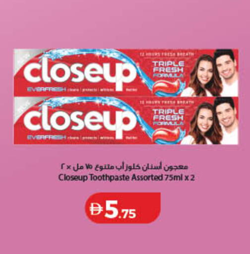 available at لولو هايبرماركت in الإمارات العربية المتحدة , الامارات - دبي