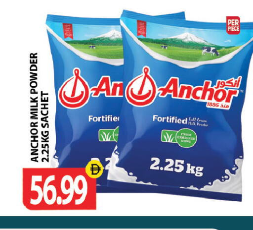 available at جلف هايبرماركت ذ.م.م in الإمارات العربية المتحدة , الامارات - رَأْس ٱلْخَيْمَة