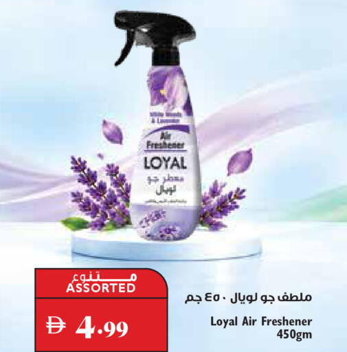 available at تروليز سوبرماركت in الإمارات العربية المتحدة , الامارات - دبي