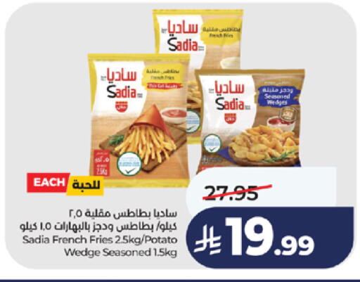 Potato available at لولو هايبرماركت in مملكة العربية السعودية, السعودية, سعودية - خميس مشيط