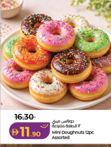 available at لولو هايبرماركت in الإمارات العربية المتحدة , الامارات - دبي
