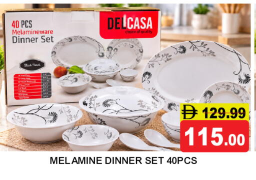 available at سوبر بازار هايبرماركت in الإمارات العربية المتحدة , الامارات - دبي