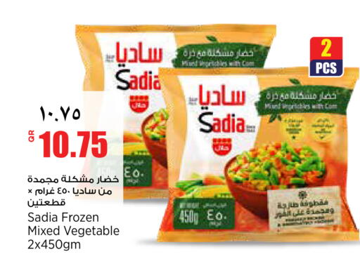 available at Retail Mart in Qatar - Al Khor