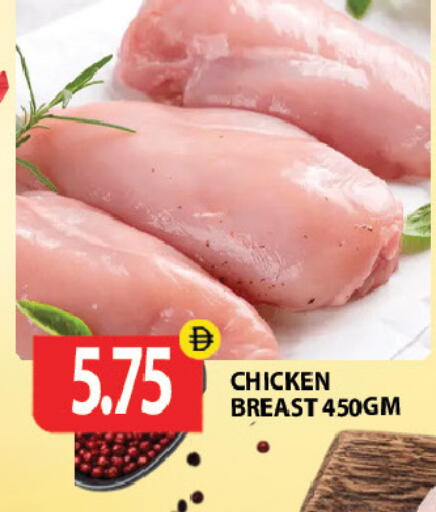 available at جلف هايبرماركت ذ.م.م in الإمارات العربية المتحدة , الامارات - رَأْس ٱلْخَيْمَة
