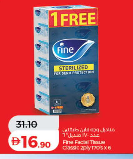 available at لولو هايبرماركت in الإمارات العربية المتحدة , الامارات - رَأْس ٱلْخَيْمَة